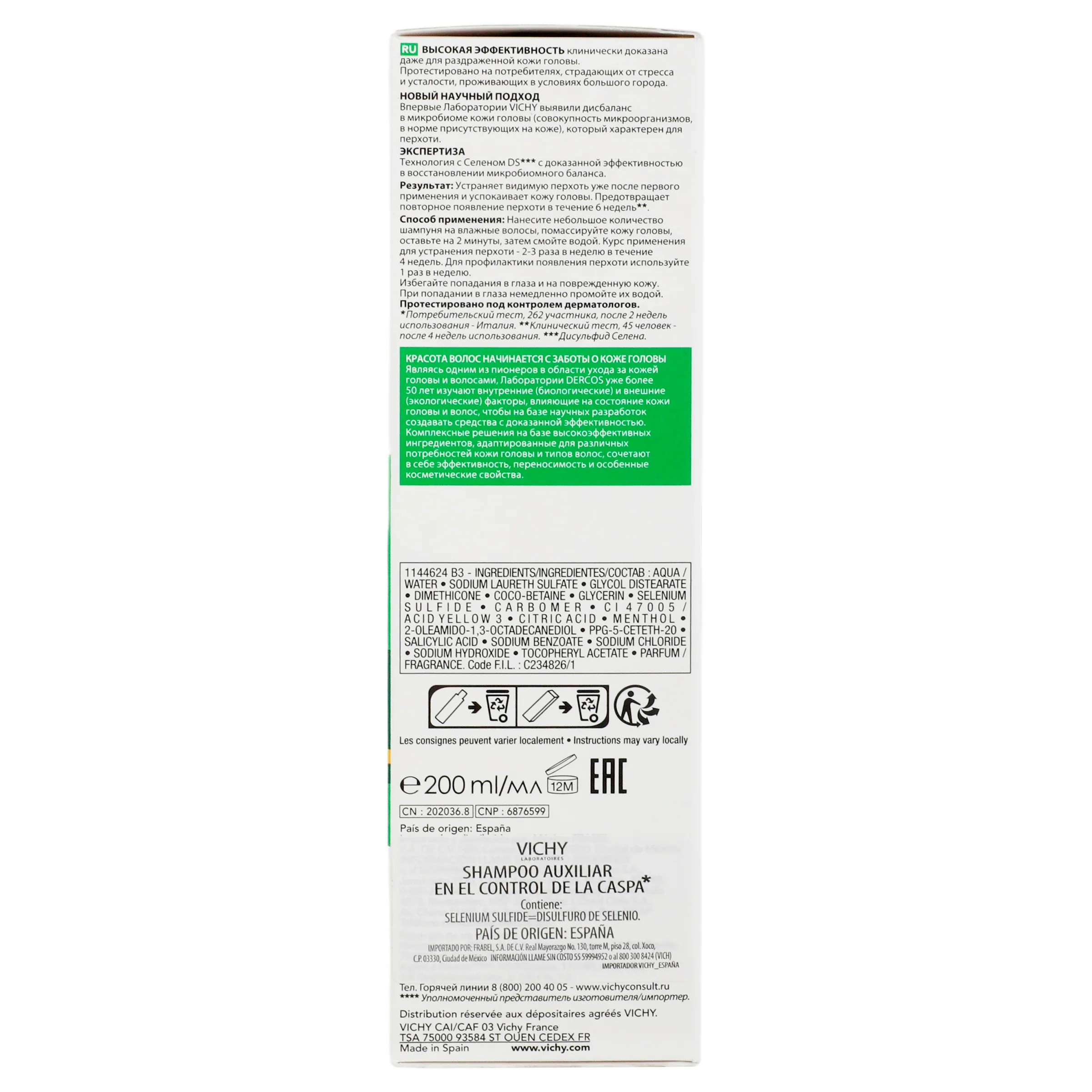 Shampoo Dercos Anticaspa Para Cabello Seco 200 Ml - Image 7