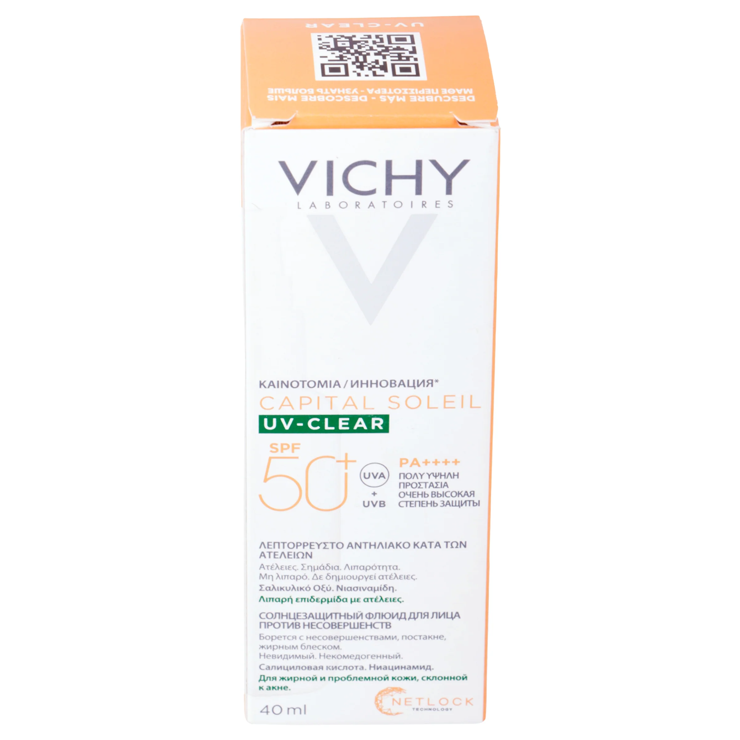 Bloq Capital Soleil Uv Clear Fps 50+ 40 Ml - Image 3