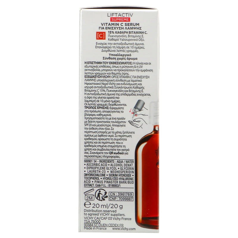 Serum Liftactiv Supreme Vitamina C 20 Ml - Image 2