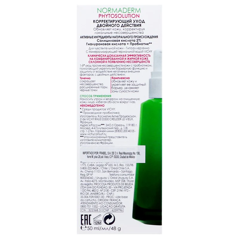 Gel Normaderm Ant-Imp Double Correction Acc 50 Ml - Image 5